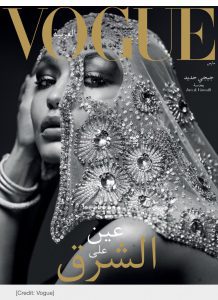 Al-Sahawat Times | Vogue Arabiya | Vogue Arabia