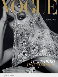 Vogue Arabiya | Vogue Arabia | Al-Sahawat Times 