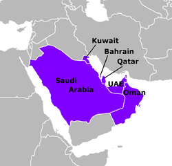 Al Sahawat Times | GCC Countries