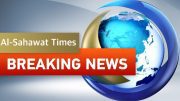 BREAKING NEWS LIVE - AL SAHAWAT TIMES