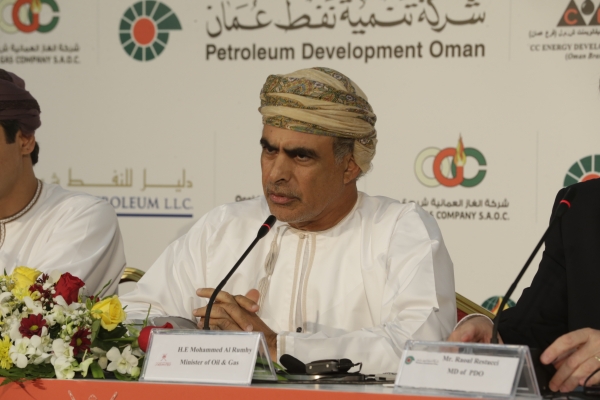 Mohammed bin Hamad Al Rumhy Oman Energy Minister Al Sahawat Times