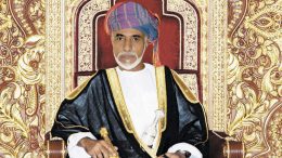Al-Sahawat Times - Sultan Qaboos bin Said Al Said of Oman - HH Sayyid Sheikh Shamsaldin Qais Sulayman Al Said office