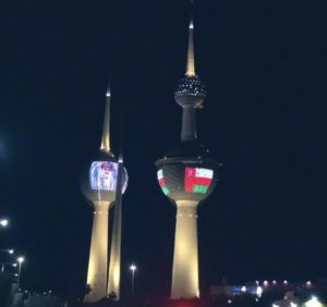 Kuwait Towers illuminated in loving memory of the Sultan of Oman - Sultan Qaboos bin Said Al-Said