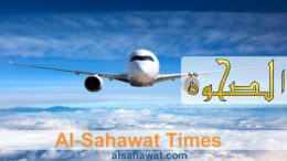 al sahawat times airplane