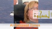 al sahawat times wendy williams american airlines 2020