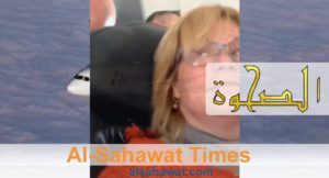 al sahawat times wendy williams american airlines 2020