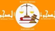 al sahawat times business notices