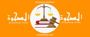 al sahawat times business notices