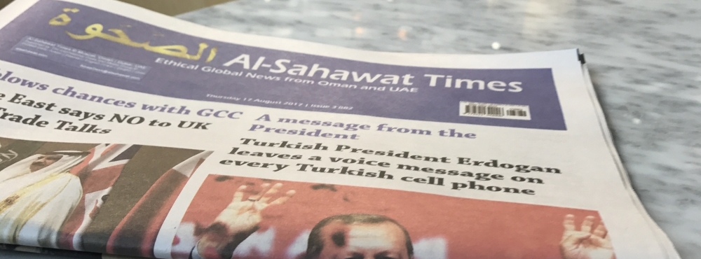 Al-Sahawat Times